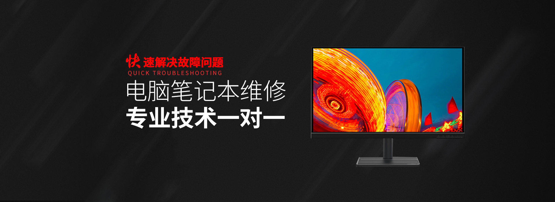 平凉华硕售后笔记本维修