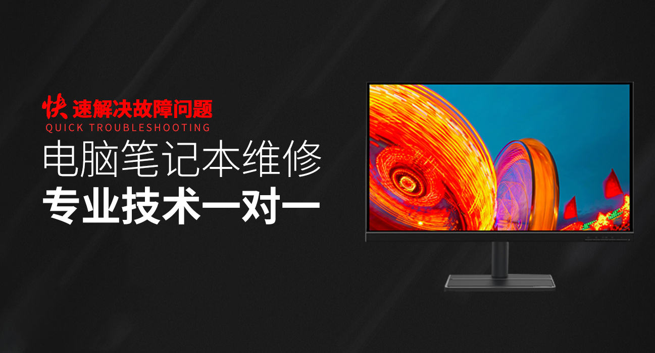 平凉华硕售后笔记本维修